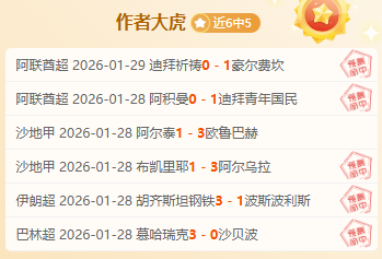 利物浦亿元,重金揽神锋,战轰入,MK体育链接,MK体育官网地址,MK体育官方平台,MK体育入口站点