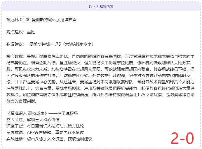 维尔茨受伤,赫内斯公布,新援顶替计,MK体育链接,MK体育官网地址,MK体育官方平台,MK体育入口站点