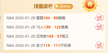 穆图遗憾,若无毒瘾羁,金球奖或已,MK体育链接,MK体育官网地址,MK体育官方平台,MK体育入口站点