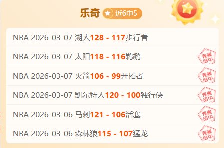 山东泰山队,亚冠征程戛,然而止,MK体育链接,MK体育官网地址,MK体育官方平台,MK体育入口站点