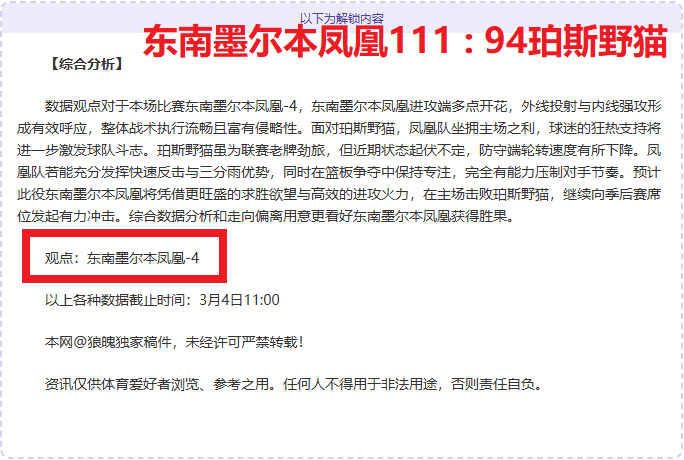 大乐透期号,专家推荐,埃弗顿,MK体育链接,MK体育官网地址,MK体育官方平台,MK体育入口站点