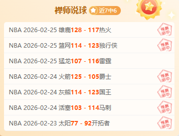 皇家社会迎,战强敌巴萨,亚马尔联手,MK体育链接,MK体育官网地址,MK体育官方平台,MK体育入口站点