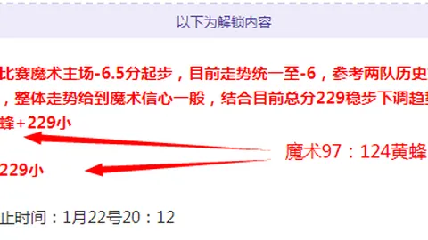 洛夫顿9次技术犯规，新疆战或面临停赛危机