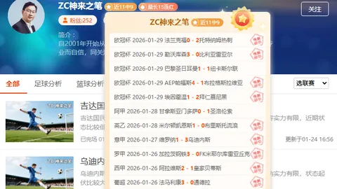 伊拉克夺冠卡萨斯欢呼雀跃！申台龙高度评价印尼显著进步！